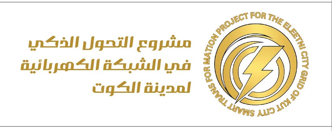 Smart Transformation Project for Kut City Grid