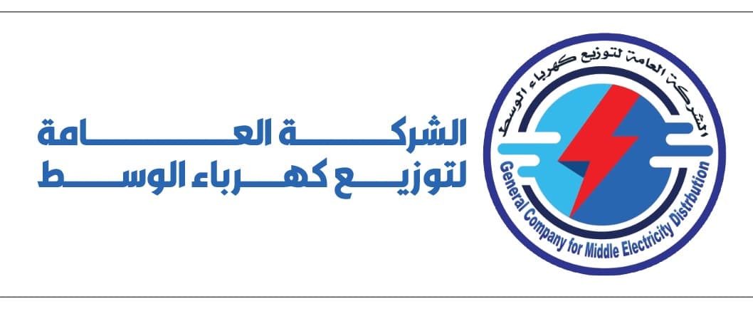 General Company for Middle Electricity Distribution